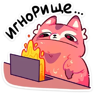 🔥