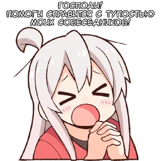 Ошимай 2 - @tg_sticks