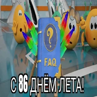😱