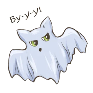 👻