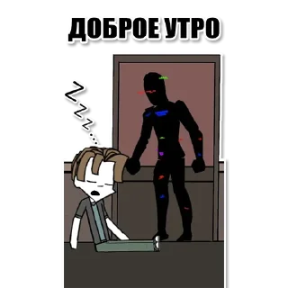 🥱