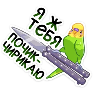 🔪