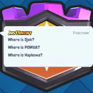 😱