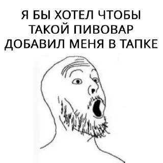 😳