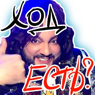 🤙