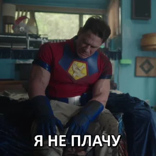 😢