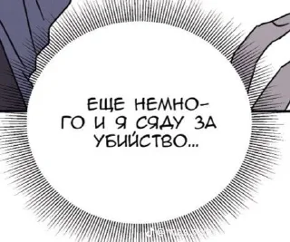 🔪