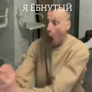 🤪