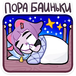 😴