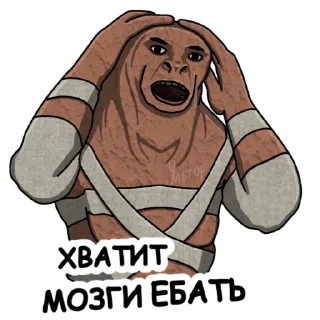 😣