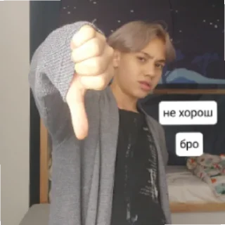 👎