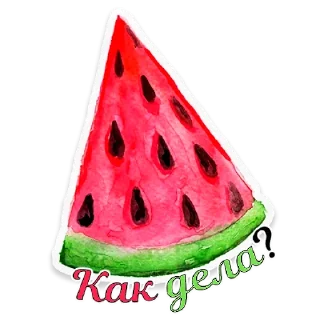 🍉
