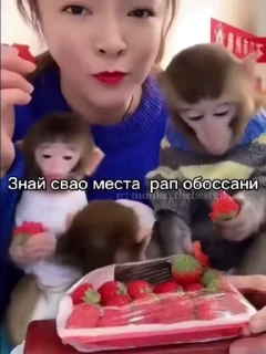😒