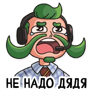 😵