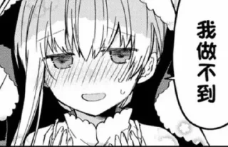 😦