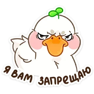 😠