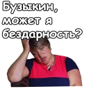 🤔