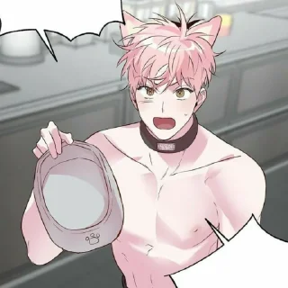 😡