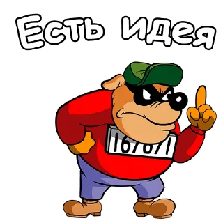 ☝