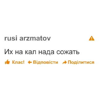 💩