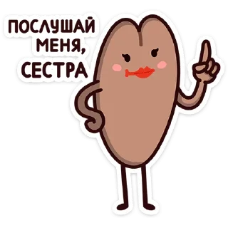 ☝️