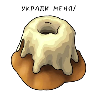 🥨