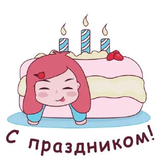 🎂