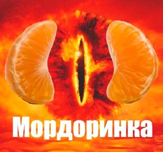 😡