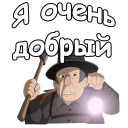😠