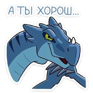😏