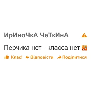 🌶
