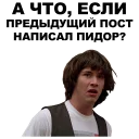 😨