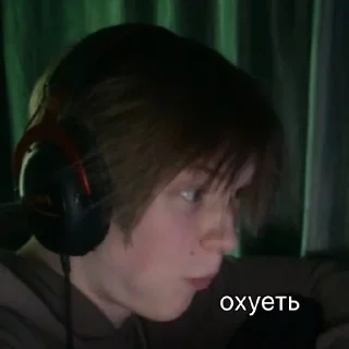 😨