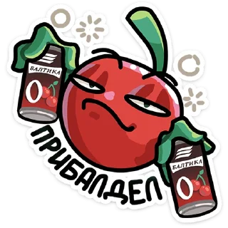 🍺