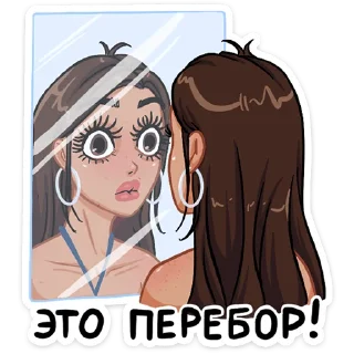 😱