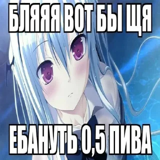 🍺