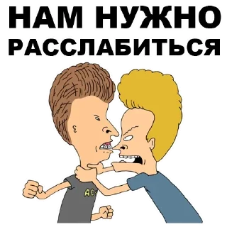 😨