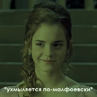 😏