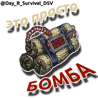 💥