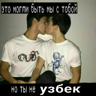 👨‍❤️‍👨