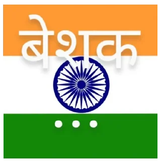 🇮🇳
