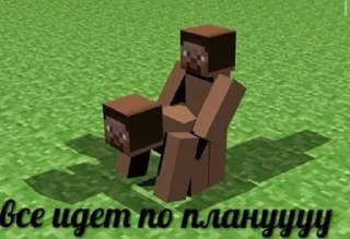 😏