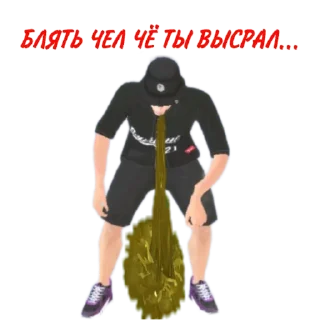 🤮