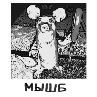 🐭