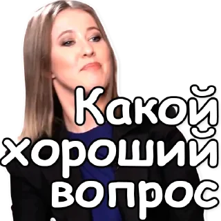 ❓