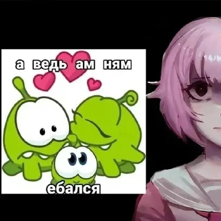 🤨
