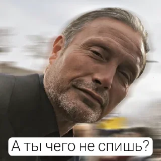 😏