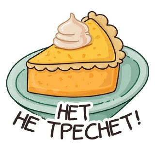 🍰