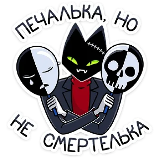 🎭