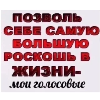 😤